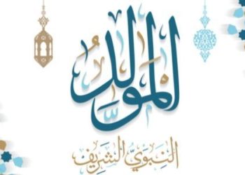 المولد النبوي