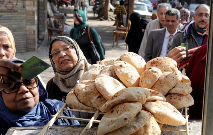 رغيف العيش المدعم