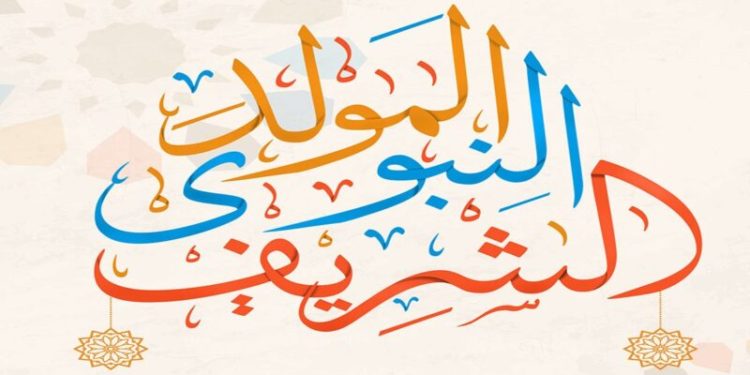 إجازة المولد النبوي