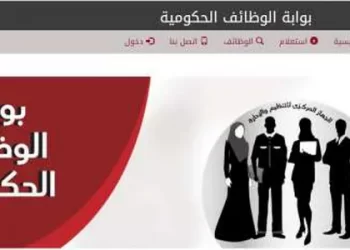 المسابقة التكميلية لوظيفة معلم رياض الأطفال