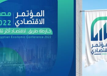 المؤتمر الإقتصادي - المؤتمر الاقتصادي - مؤتمر مصر الاقتصادي 2022