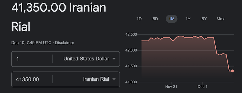 الريال الإيراني