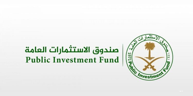 صندوق الاستثمارات السعودي