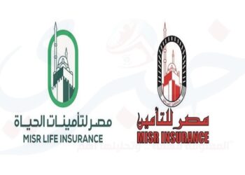 مصر للتأمين ومصر لتأمينات الحياة