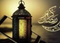 دعاء 26 رمضان