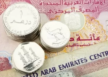 سعر الدرهم الإماراتي