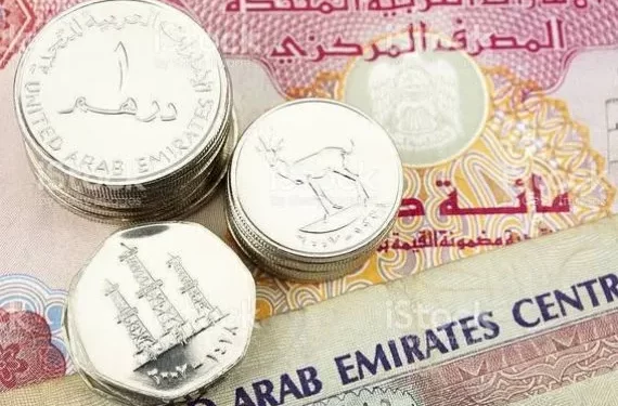 سعر الدرهم الإماراتي