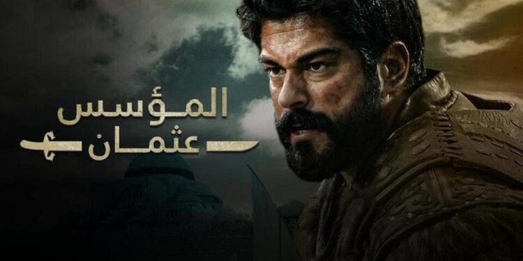 إعادة مسلسل قيامة عثمان الحلقة 129