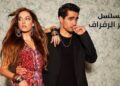 تردد قناة StarTv على النايل سات