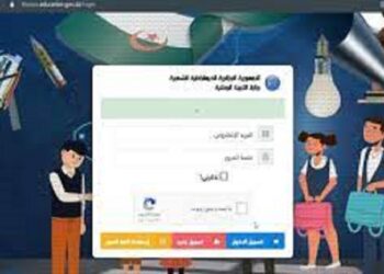 رابط التسجيل في موقع فضاء أولياء التلاميذ 2023