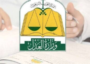 خطوات تقديم طلب تدقيق الصكوك العقارية إلكترونيا 1444