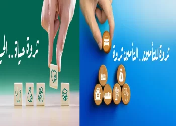 ثروة للتأمين وثروة حياة