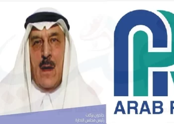 خلدون بركات - رئيس مجلس إدارة إعادة التأمين العربية ARAB RE