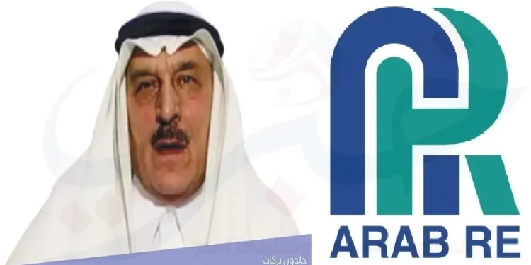 خلدون بركات - رئيس مجلس إدارة إعادة التأمين العربية ARAB RE