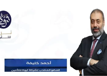 أحمد خليفة - العضو المنتدب لشركة ثروة للتأمين