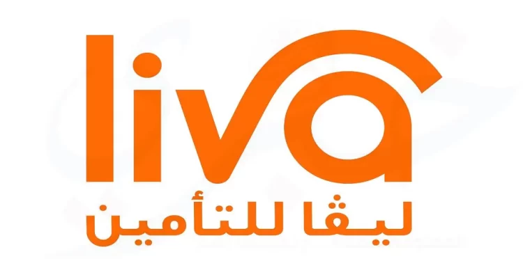 ليفا للتأمين -ليڨا- liva