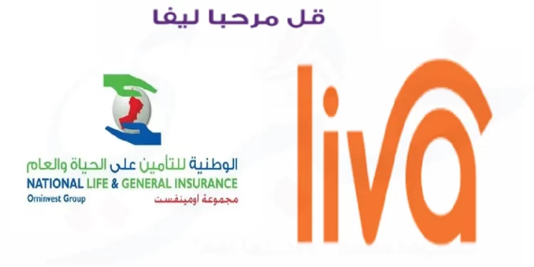 ليفا للتأمين -ليڨا- liva