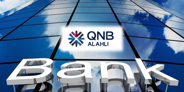 بنك كيون إن بي QNB