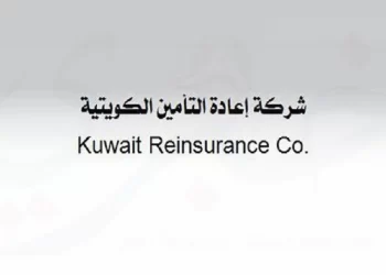 شركة إعادة التأمين الكويتية Kuwait Re