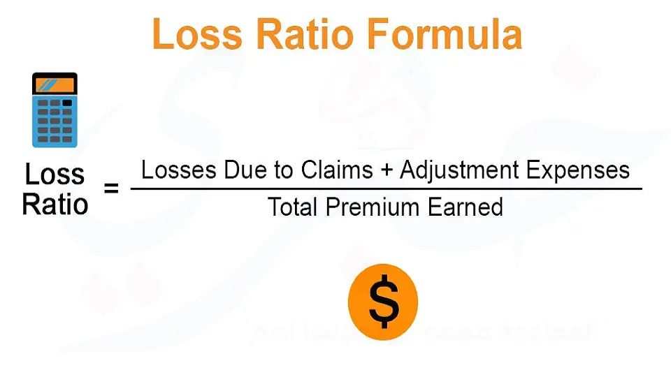 معدل الخسائر - Loss Ratio