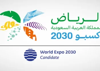 إكسبو 2030