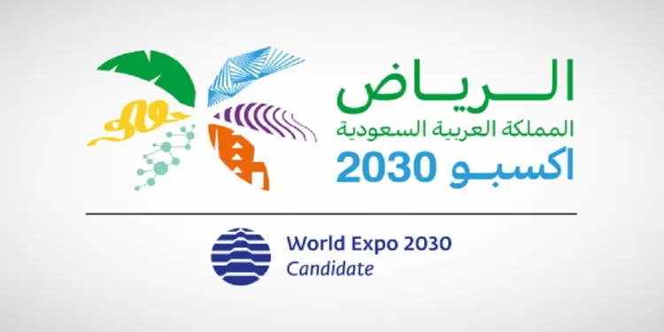 إكسبو 2030