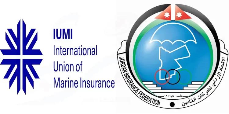 الاتحاد الدولي للتأمين البحري - International Union of Marine Insurance.png - الاتحاد الأردني للتأمين