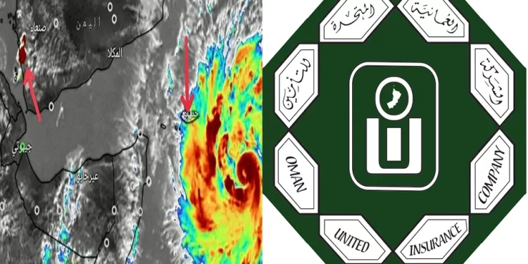 العمانية المتحدة للتأمين- اعصار تيج