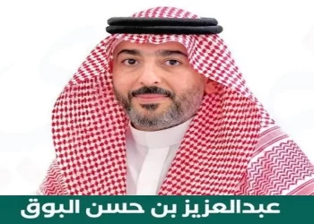 عبدالعزيز بن حسن البوق - رئيس مجلس إدارة هيئة التأمين