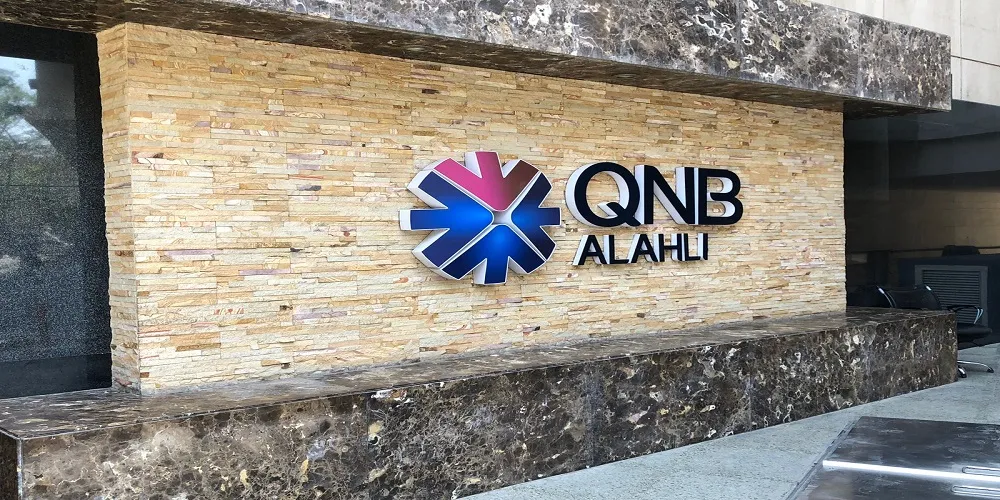 بنك QNB