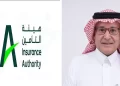 ناجي التميمي - الرئيس التنفيذي - هيئة التأمين السعودية