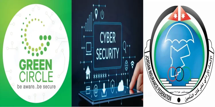 الاتحاد الأردني للتأمين- مؤسسة Green Circle - Cyber Security