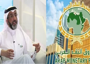 الدكتور فهد بن محمد التركي - ئيس مجلس إدارة صندوق النقد العربي