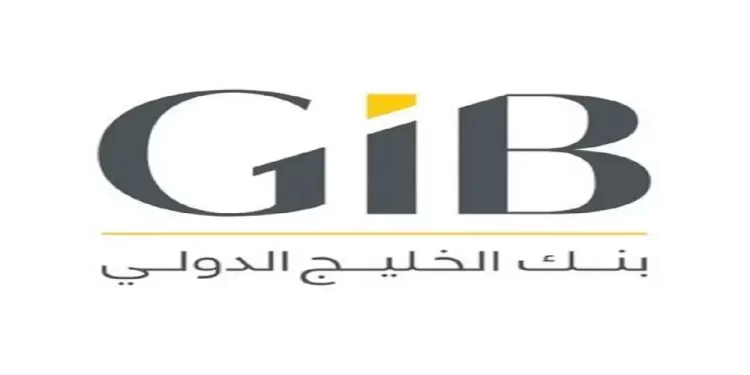 بنك الخليج الدولي GIB