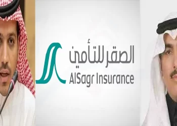 سعود العريفي - الصقر للتأمين - نايف راشد العرفج