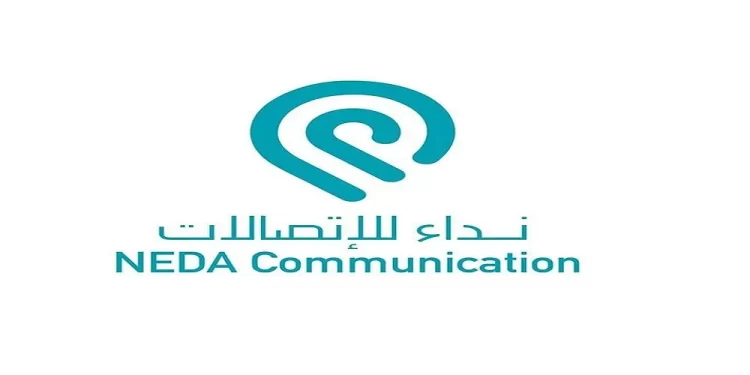 نداء للاتصالات Neda Communication