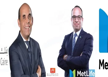 هيثم طاهر - متلايف لتأمينات الحياة- طارق فايد- بنك القاهرة
