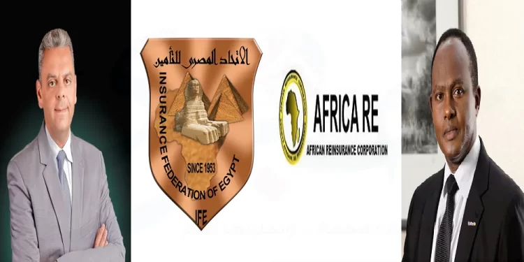 الأفريقية لإعادة التأمين - أفريكا ري - Africa re.png - الاتحاد المصري للتأمين