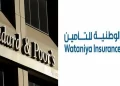 الوطنية للتأمين- ستاندرد آند بورز - s&p - standard and poor's -