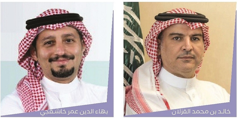 خالد محمد القزلان بهاء الدين عمر خاشقجي