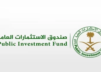 صندوق الاستثمارات العامة السعودي