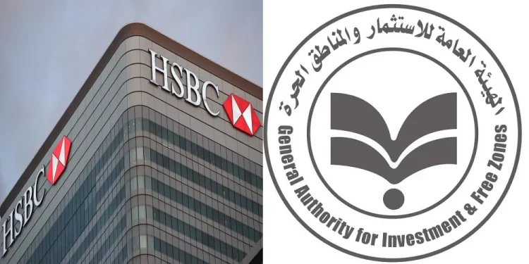 هيئة الاستثمار بنك HSBC