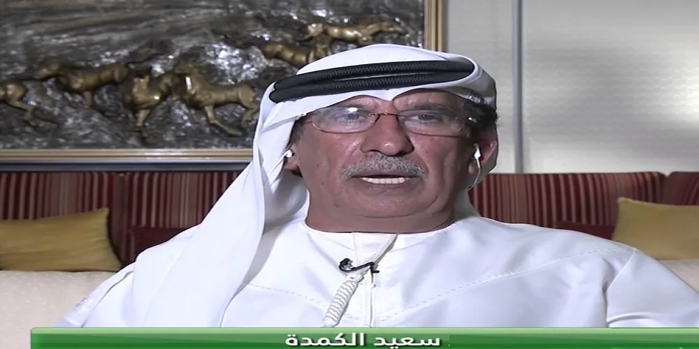 سعيد الكمدة - نائب رئيس مجلس إدارة اللاينس