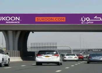 سكون للتأمين - Sukoon Insurance