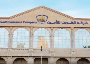 الكويت للتأمين - Kuwait Insurance Company_مجلة خبري الإقتصادية- khabrynews