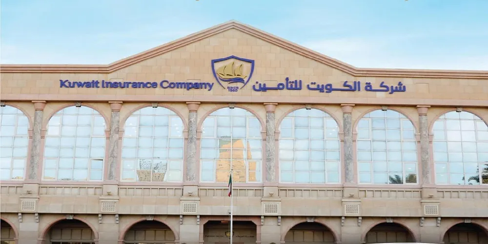 الكويت للتأمين - Kuwait Insurance Company_مجلة خبري الإقتصادية- khabrynews