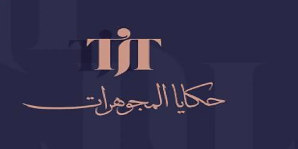 حكايا المجوهرات - The jewelry tales - TjT