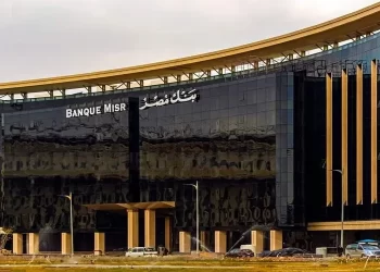 Banque Misr - بنك مصر