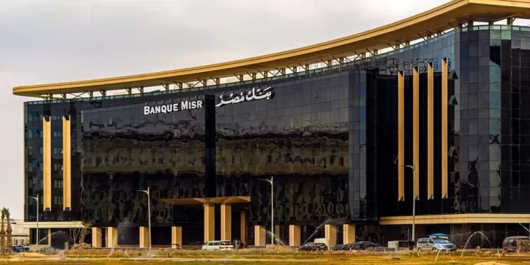 Banque Misr - بنك مصر