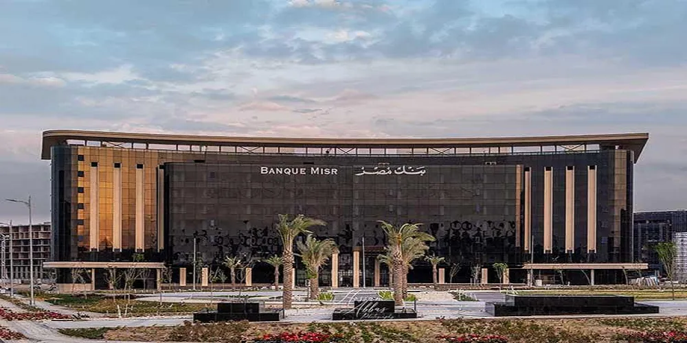 بنك مصر - Banque Misr